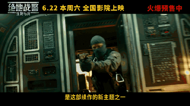 史皇新片被扇巴掌