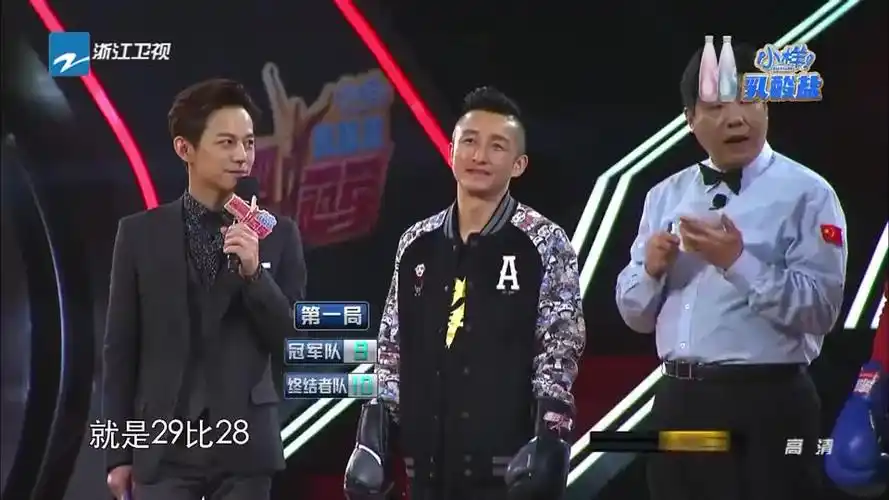 邹市明完虐贾乃亮,亮哥被打的好惨!何炅褶子都要笑出来了!