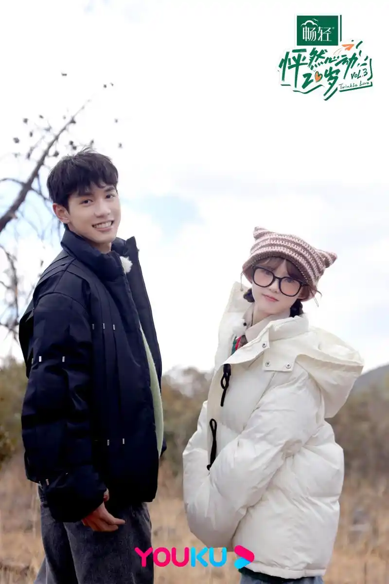 怦然心动20岁#小叶一颗小叶- 和小峰yif钱毅峰 就是春日三班的可爱