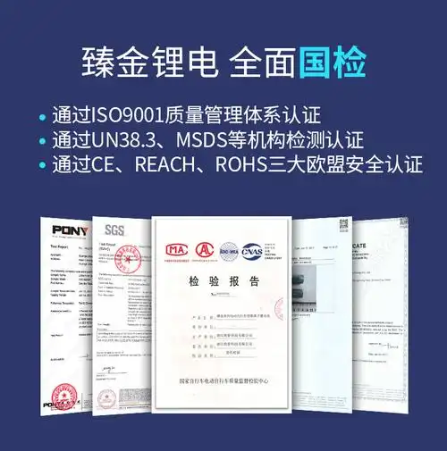 金超威臻金锂电48v12ah20ah电动电瓶车自行车专用锂电池正品电动车