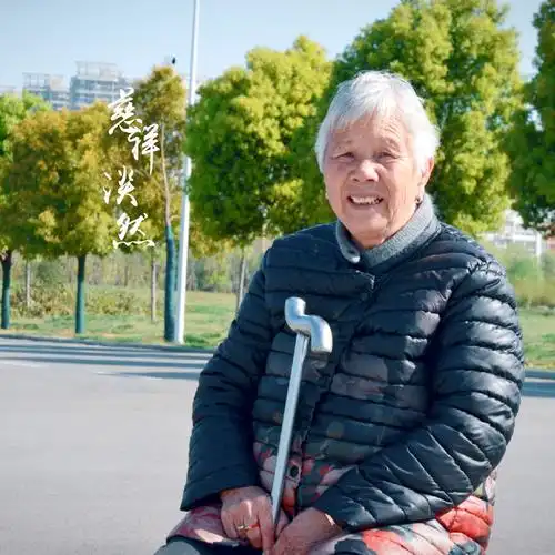 母亲的微笑—世上最动人的风景