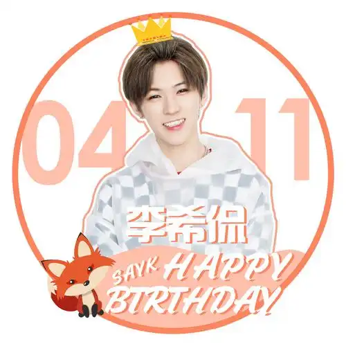 李希侃李希侃颜值巅峰图片