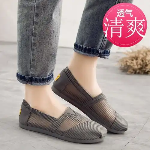 老北京布鞋女夏新款平底懒人鞋百搭韩版学生帆布鞋女一脚蹬休闲鞋