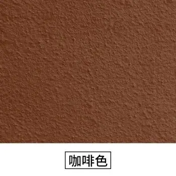 室外乳胶漆墙漆彩色防水防晒耐候性好油漆外墙涂料 外墙漆【咖啡色】