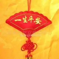 愿你一生平安头像_微信头像图片大全