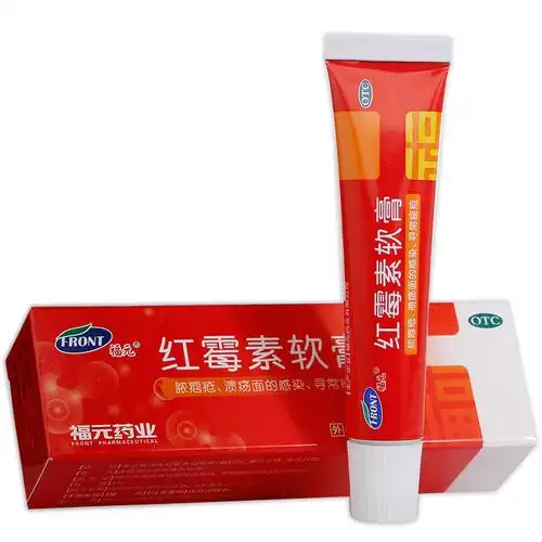 方法:外用适用类型:祛痘,抗菌感染,痤疮类别:西药剂型:软膏剂适用人群