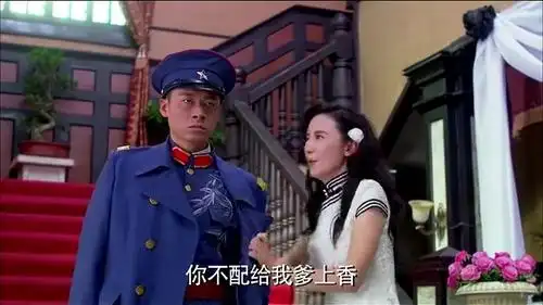 情定三生:龙泽天邀请凌雪跳舞,谁料凌雪不给面,非要老爸发话!