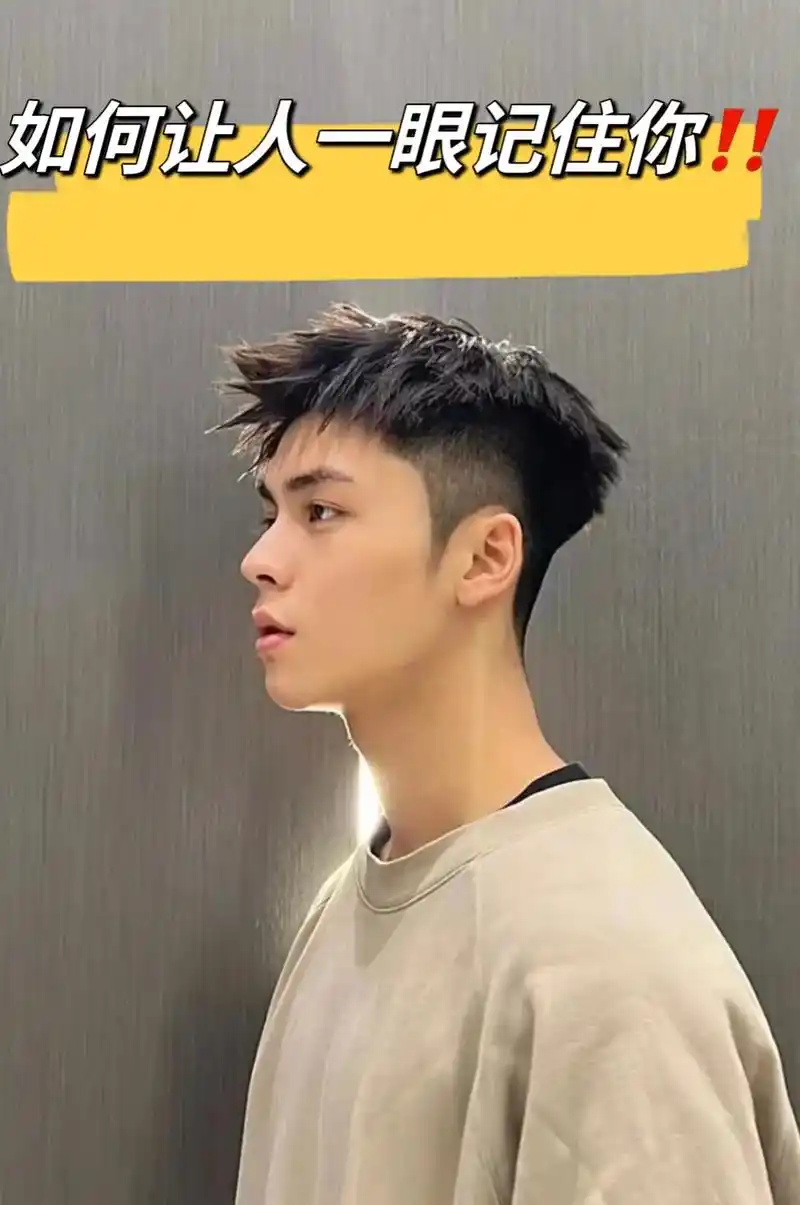 如何让人一眼记住你97.962024 男神摩根碎盖 立体前刺 - 抖音