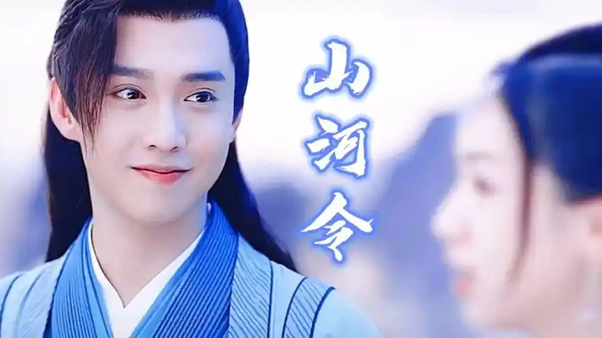 《山河令》曹蔚宁阿湘的婚礼终成了喜丧,看哭了