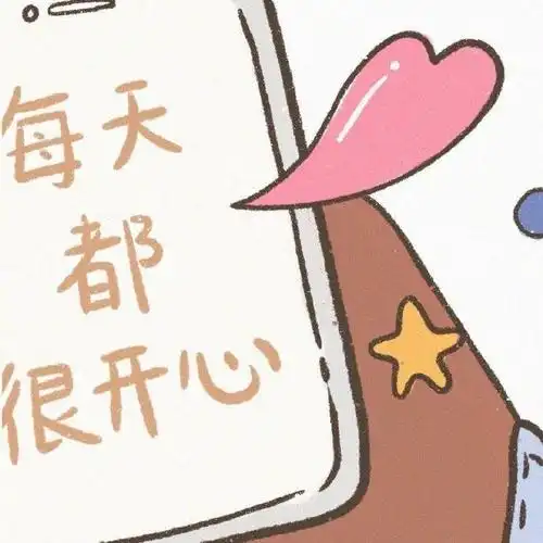 2021最新好运文字可爱头像