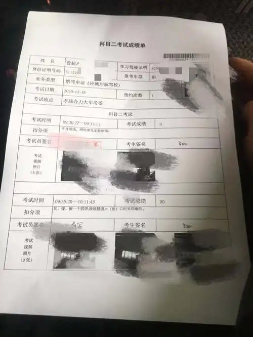 科目二过啦一个半月的辛苦终于得以见证