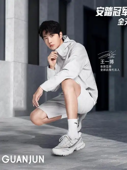 可以用舌头丈量你的每一根腿毛吗#王一博