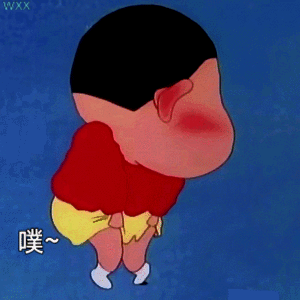 搞怪表情包丨贱萌可爱的蜡笔小新动态表情包超多图预警