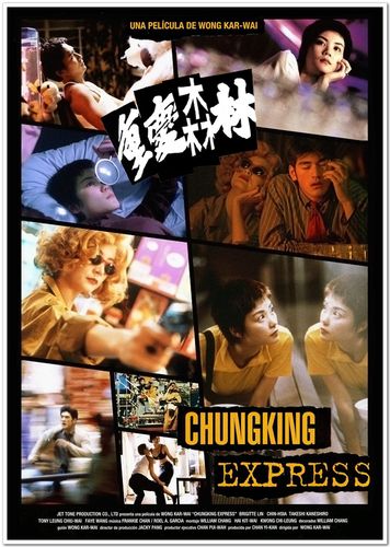 重庆森林3/王家卫/电影海报/原版授权/艺术电影/装饰画