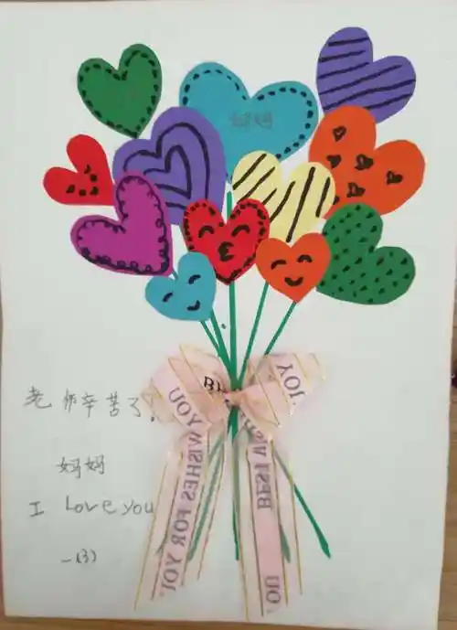 泗洪第一实验学校"爱心永驻 砥砺前行"系列活动之"感恩卡""手抄报"