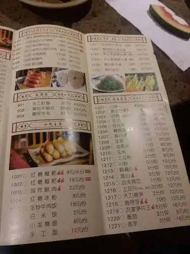 地道川味火锅之旅---小龙坎老火锅店江门总店