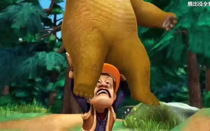 熊出没老版本是不是看着很亲切,这是多少人的童年呀