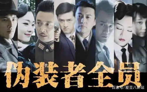 《伪装者》明家三兄弟,你最想嫁给谁?