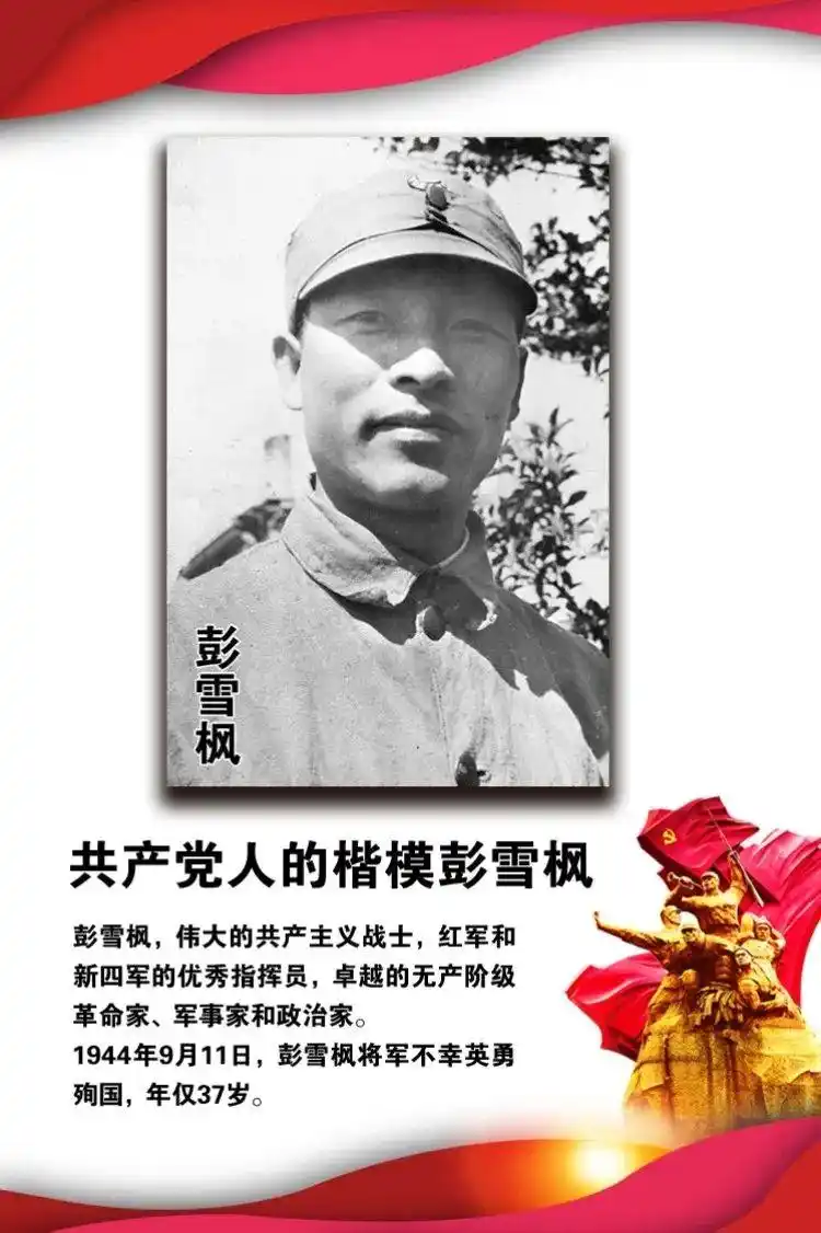 中国烈士纪念日勿忘为国捐躯的南阳籍烈士们