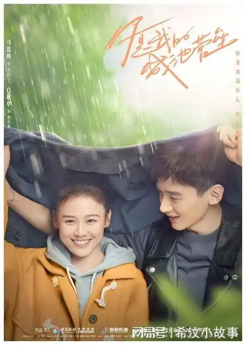 金马影后马思纯主演的6部剧搭档都是实力派你看过几部