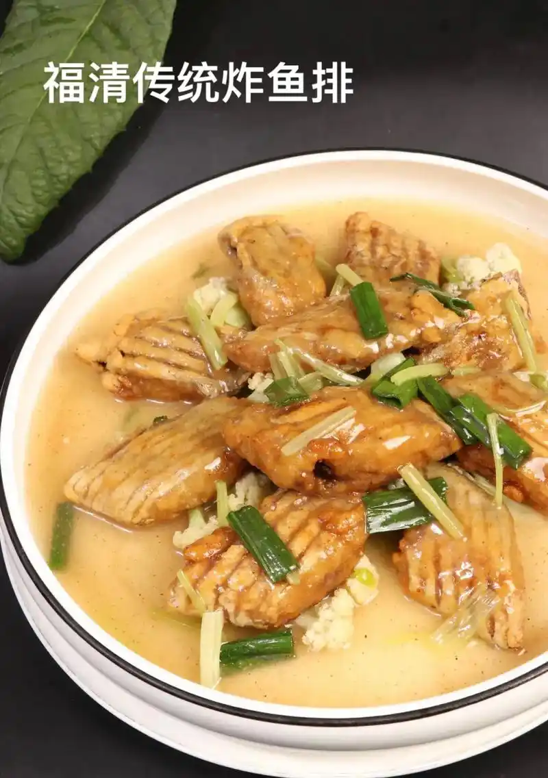 福清传统炸鱼排.