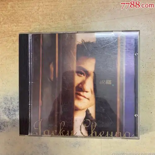 张学友祝福港无码旧版