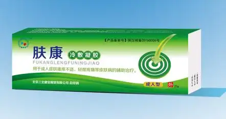 肤康冷敷凝胶成人型