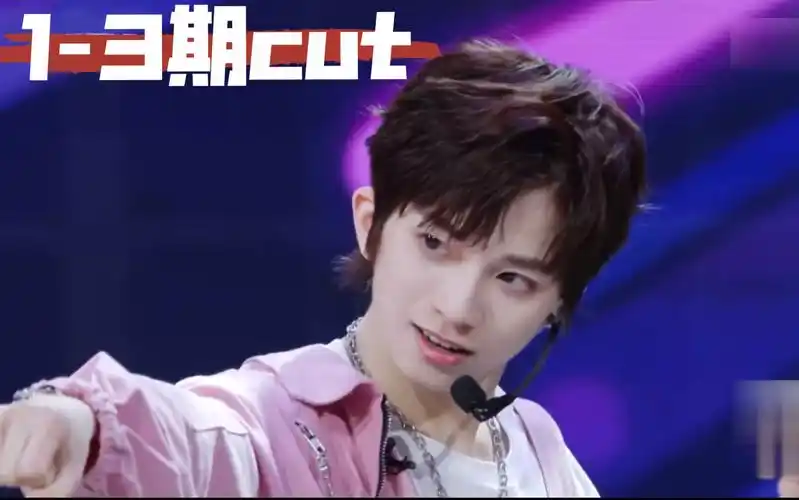 【刘冠佑】1-3期cut | 进厂前的行李打包 | 初舞台《拥有名字那一秒》
