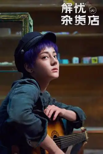 解忧杂货店剧照首次曝光迪丽热巴变假小子王俊凯凝重