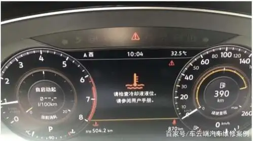 大众ea888gen3 2.0t发动机节温器漏冷却液的解决方法