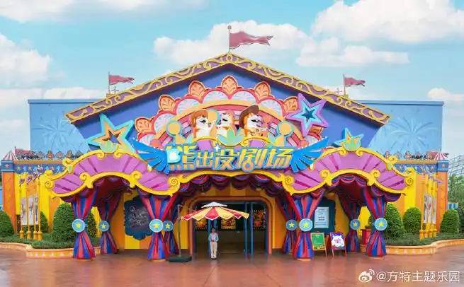 宜春方特熊出没乐园##宜春方特水上乐园##宜春方特熊出没乐园##宜春