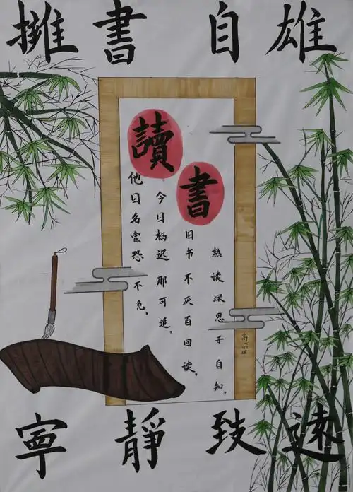 西安高新第二中学"漂流书香,传递知识"图书漂流手绘海报展