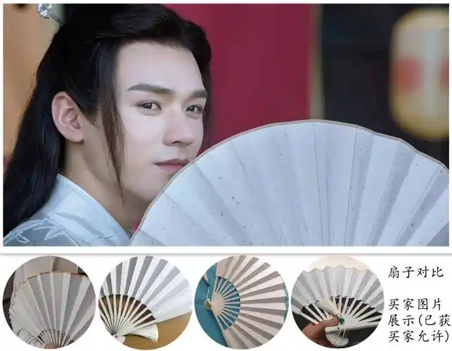 温客行同款扇子山河令扇子周边温客行折扇古风扇坠龚俊扇子夏天流苏潮