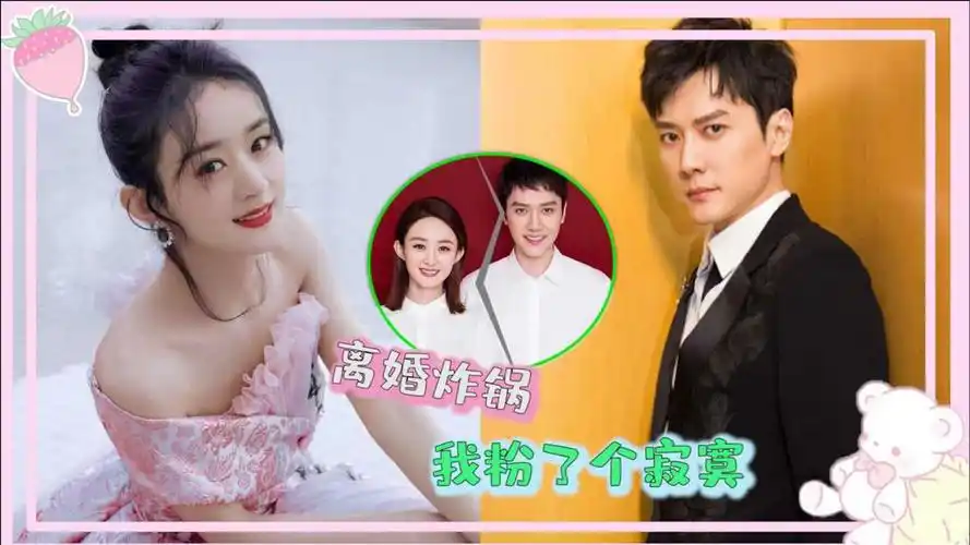 感情淡了冯绍峰曾吐槽赵丽颖太洒脱质疑是不是为了结婚而结婚