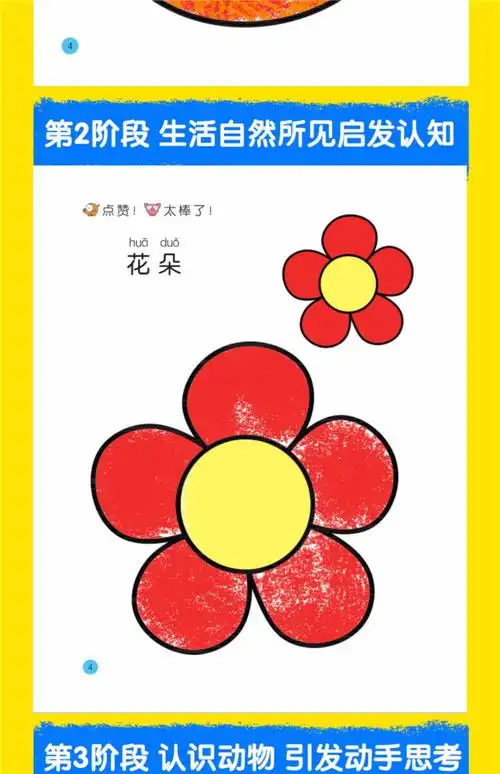 儿童画画本绘画本幼儿园画画套装涂色画图画本涂鸦填色本涂色书