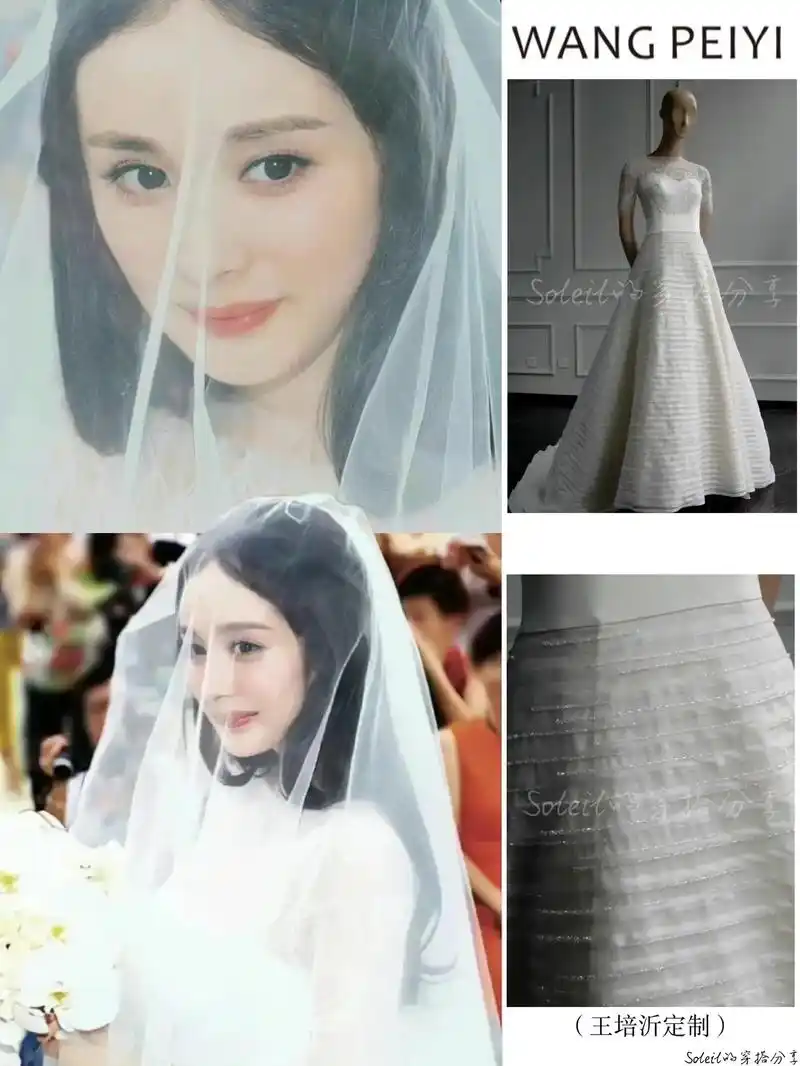 结婚的时候婚戒不合适,她当作项链带了三年.#杨幂 #婚纱照  - 抖音