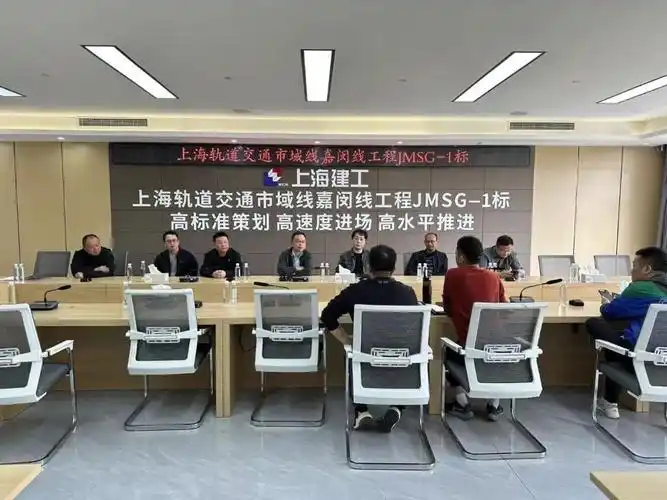 防汛备汛工作嘉定区开展上海轨道交通嘉闵线在建工地防汛检查