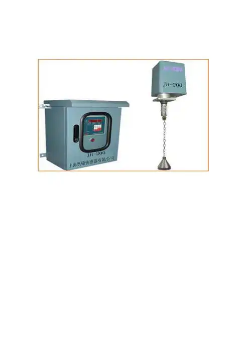 jh200智能型重锤式料位计文档