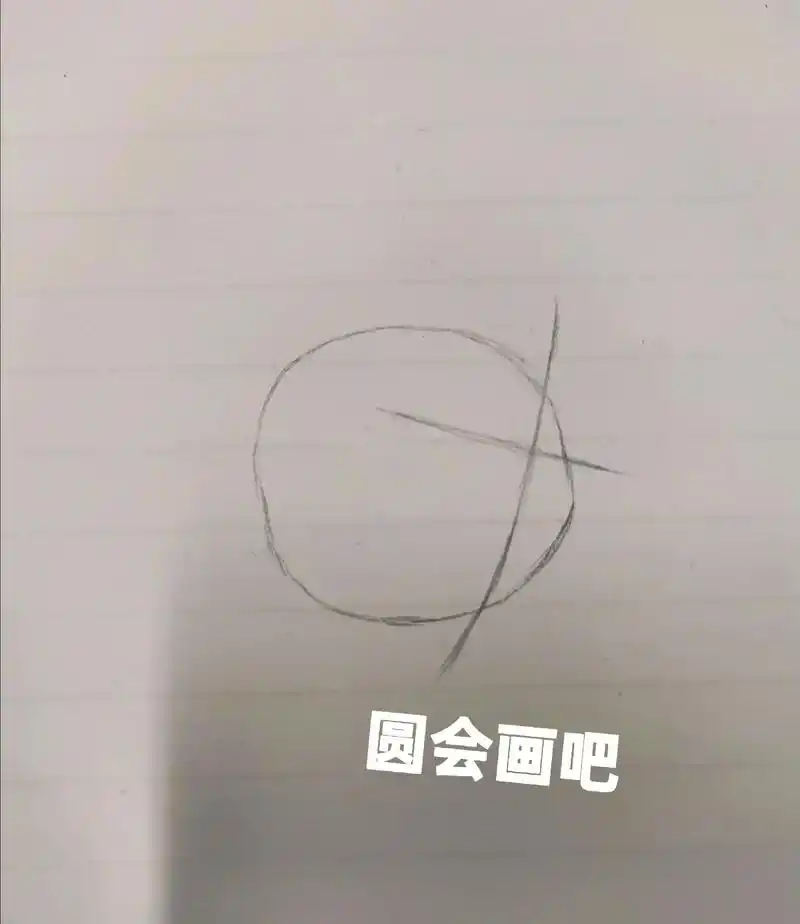 鬼灭之刃 #手绘 #蝴蝶忍 《教你如何三步画出一个蝴蝶忍》 - 抖音