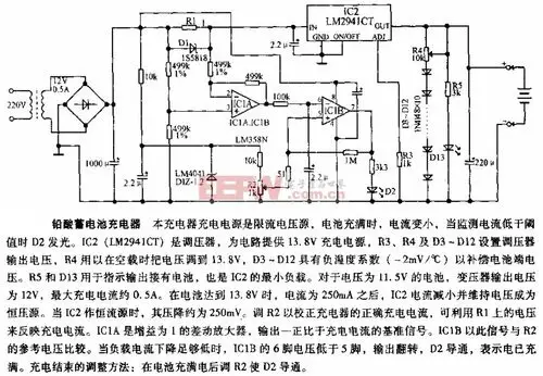 铅酸蓄电池充电电路