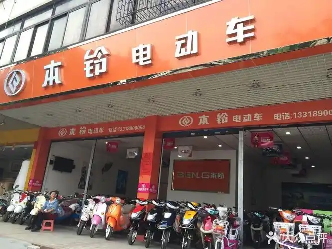 保罗骑士电动车