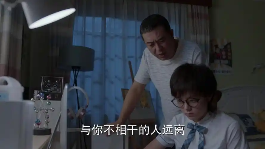 林大为三观##电视剧少年派