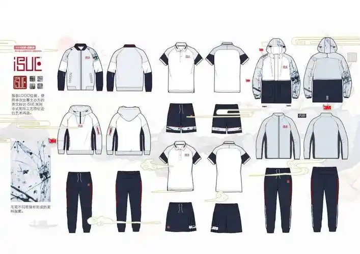 官方认证isue2022中国校服设计大赛小学初中高中入围名单效果图揭晓