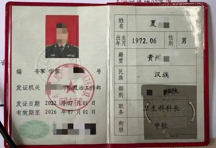 多次使用伪造军人证件乘机 2名"老赖"被云南机场公安立案侦查_案件