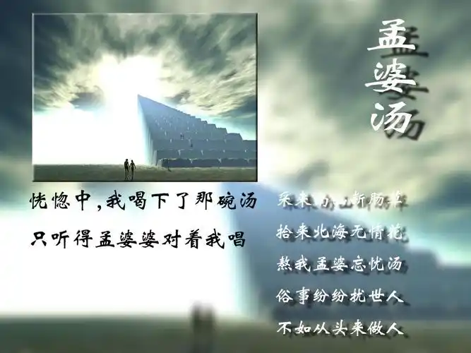 前世是谁埋了你[转]