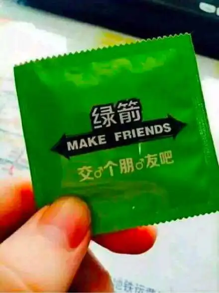 看在我那么帅的份上给我发个红包吧 - 2016金馆长微信群聊抢红包表情_