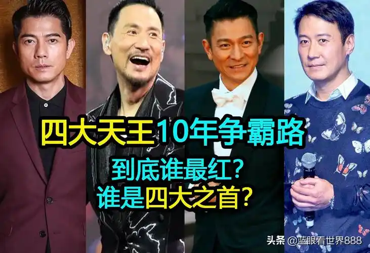 香港流行乐坛的1980年代中后期,男歌手领域,是谭咏麟和张国荣的天下.