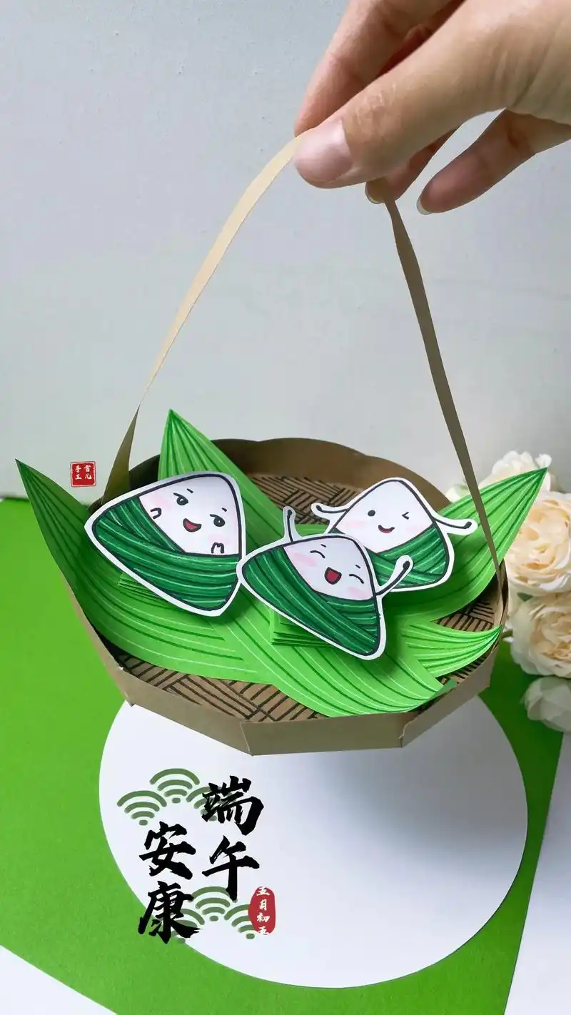 端午节主题手工粽子.