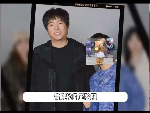 高晓松减肥成功被称是男版贾玲网友看后不淡定了