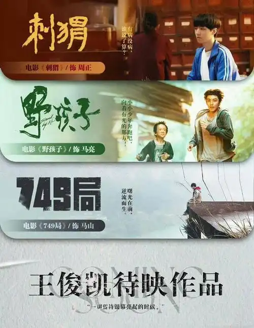 刘大锤辟谣王俊凯住凶宅,揭秘王俊凯豪宅内幕